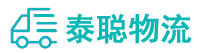 重庆到江达县物流公司
